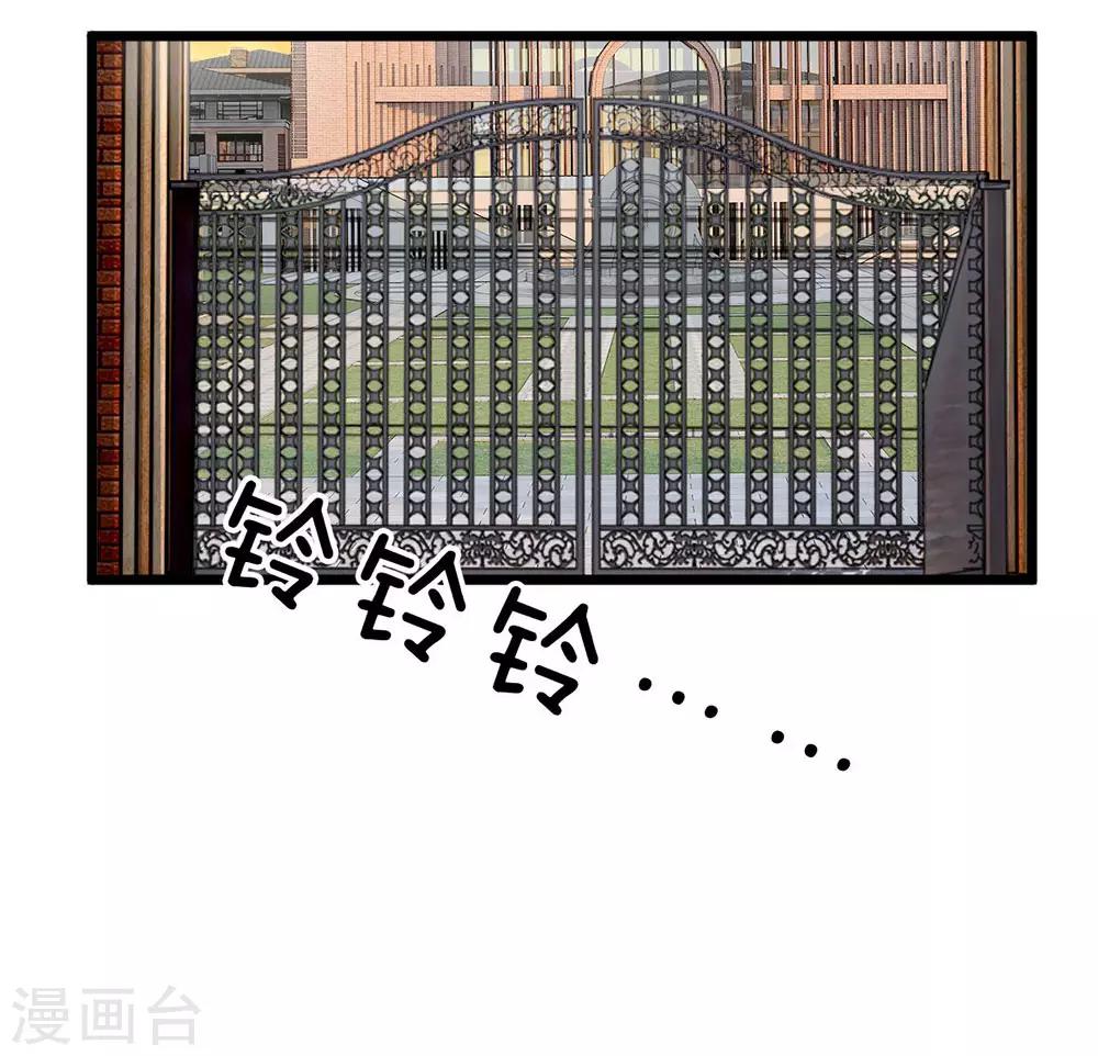 第91话 不详的预感16