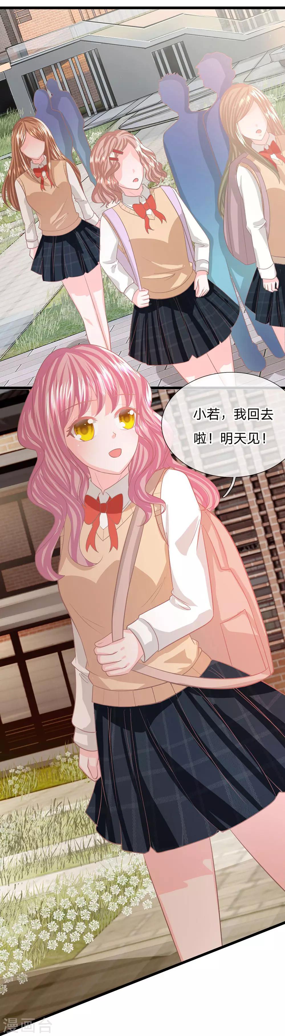 第91话 不详的预感18