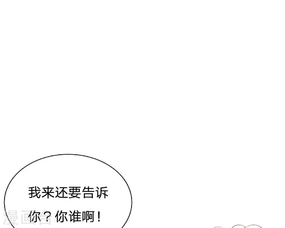 第91话 不详的预感2
