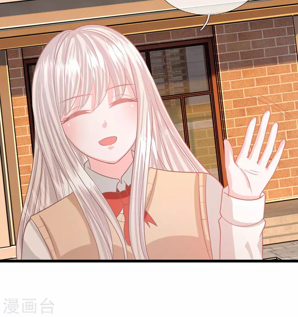 第91话 不详的预感20