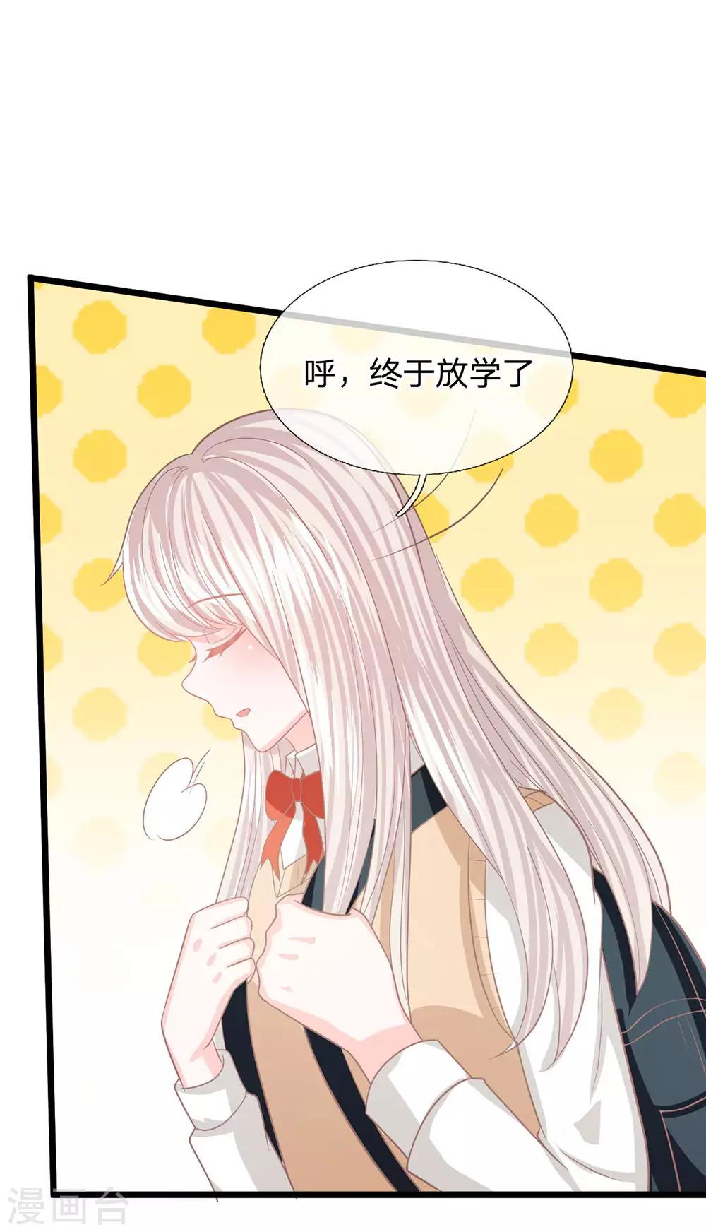 第91话 不详的预感21