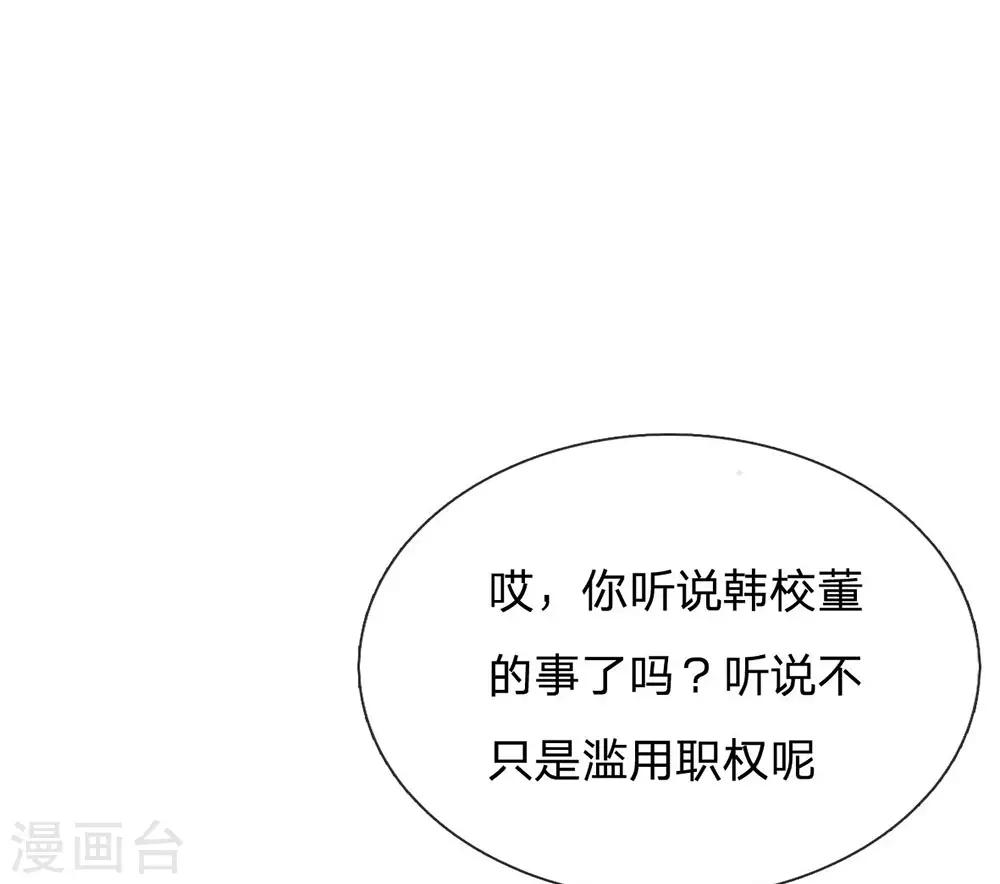 第91话 不详的预感22