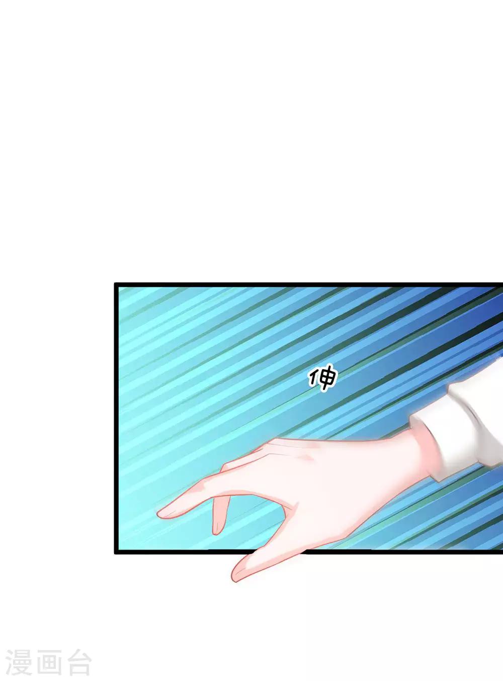 第91话 不详的预感4