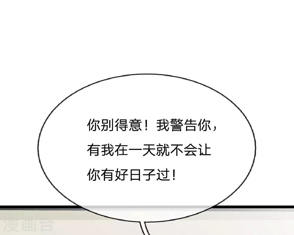 第91话 不详的预感5