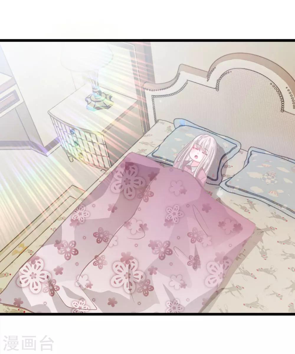 第94话 哪儿都别去0