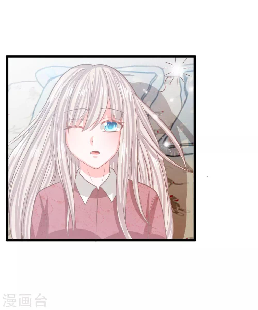 第94话 哪儿都别去1