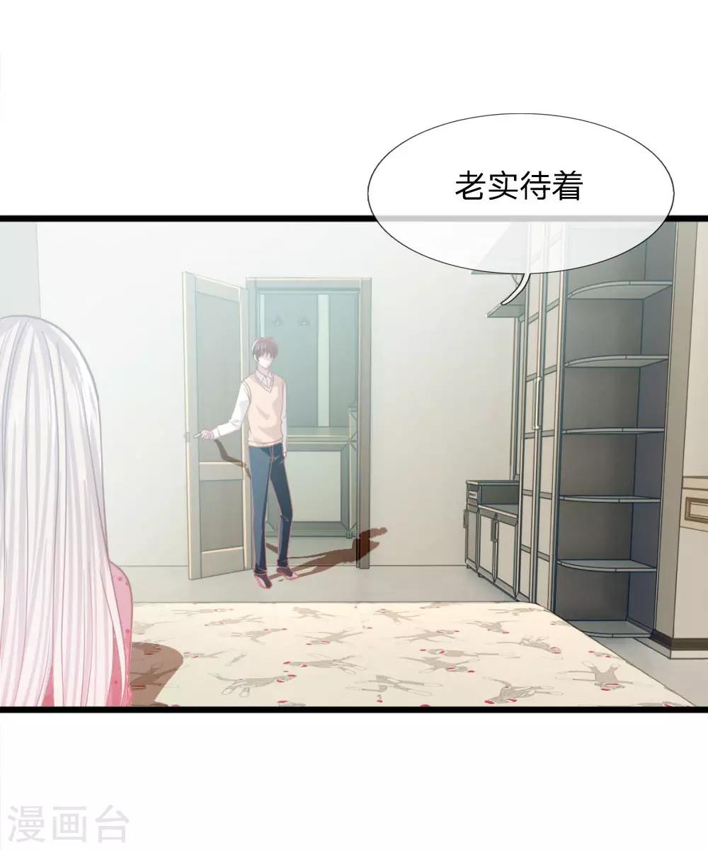 第94话 哪儿都别去12