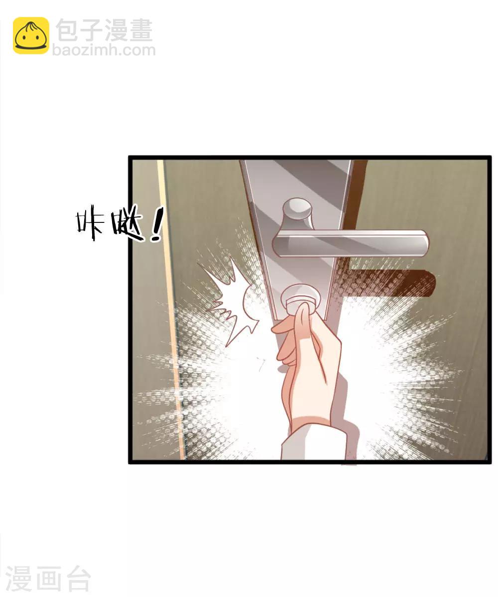 第94话 哪儿都别去14