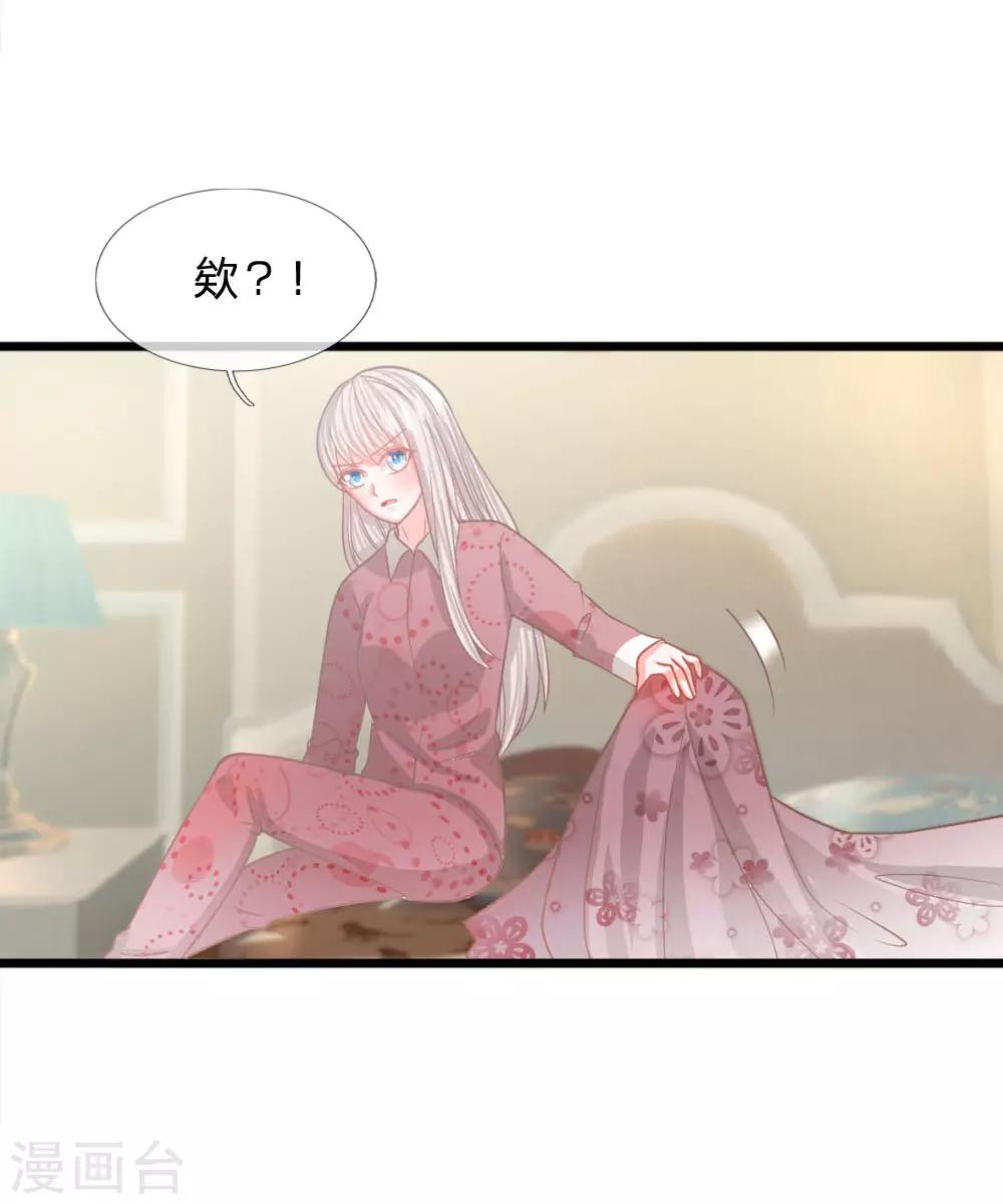第94话 哪儿都别去15