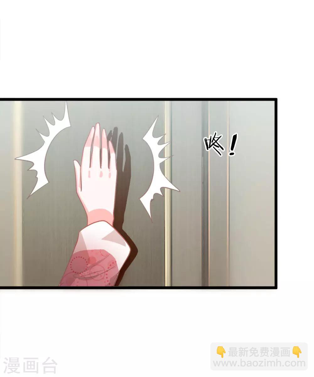 第94话 哪儿都别去18