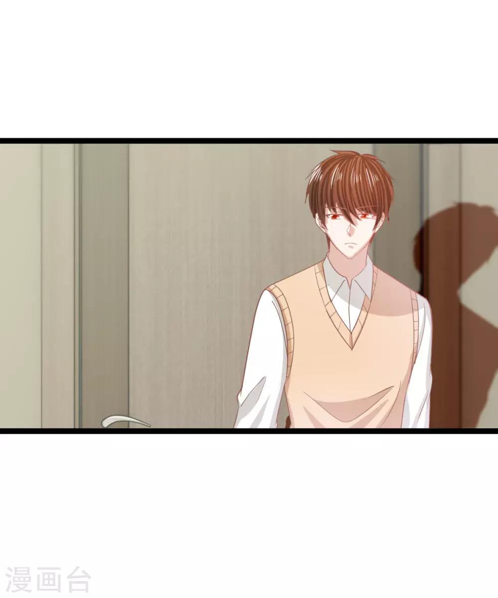 第94话 哪儿都别去20