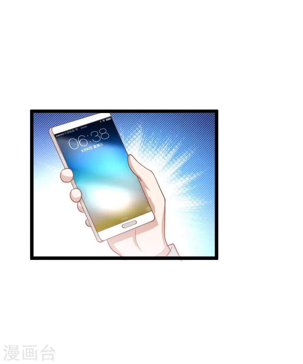 第94话 哪儿都别去21