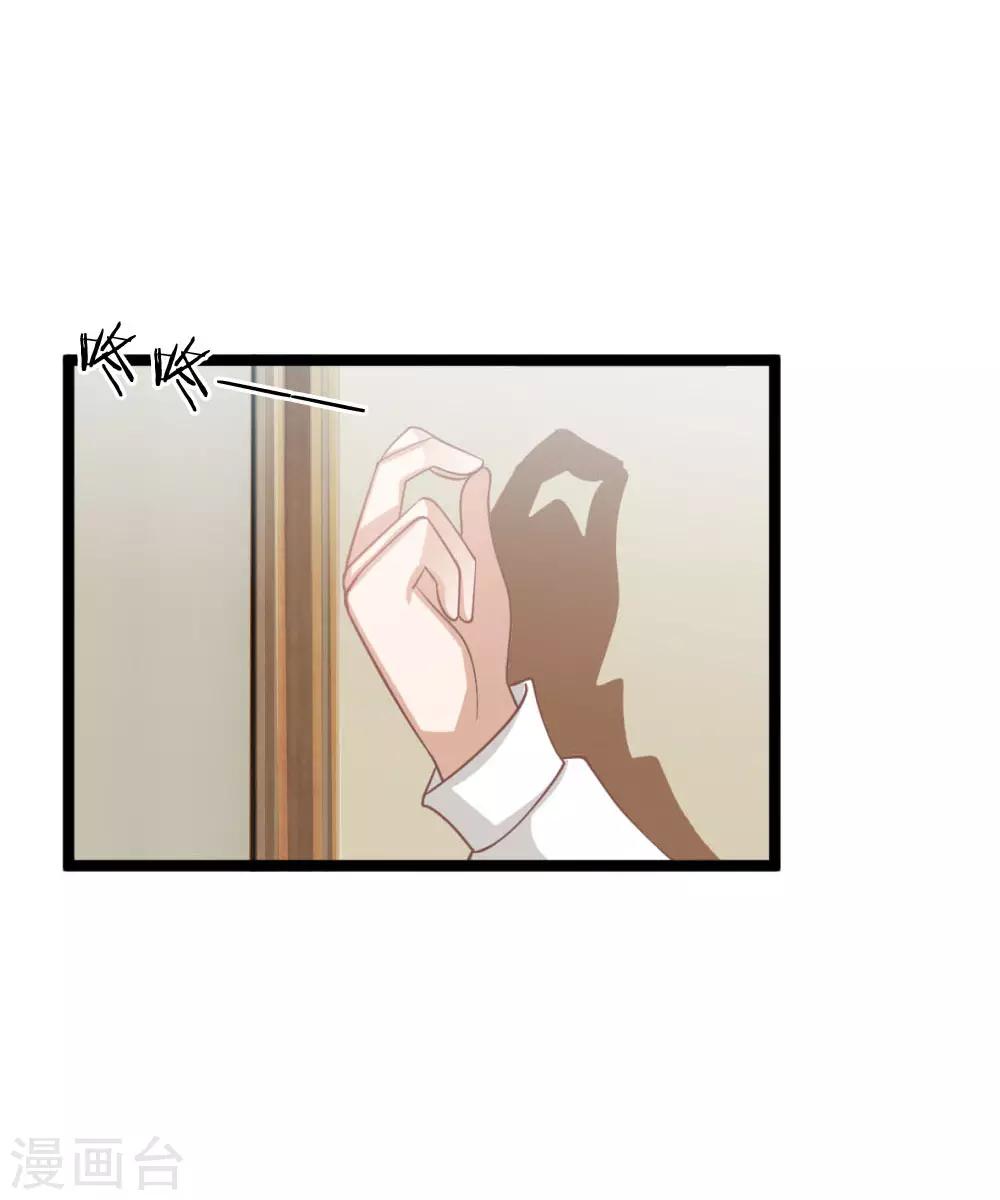 第94话 哪儿都别去26