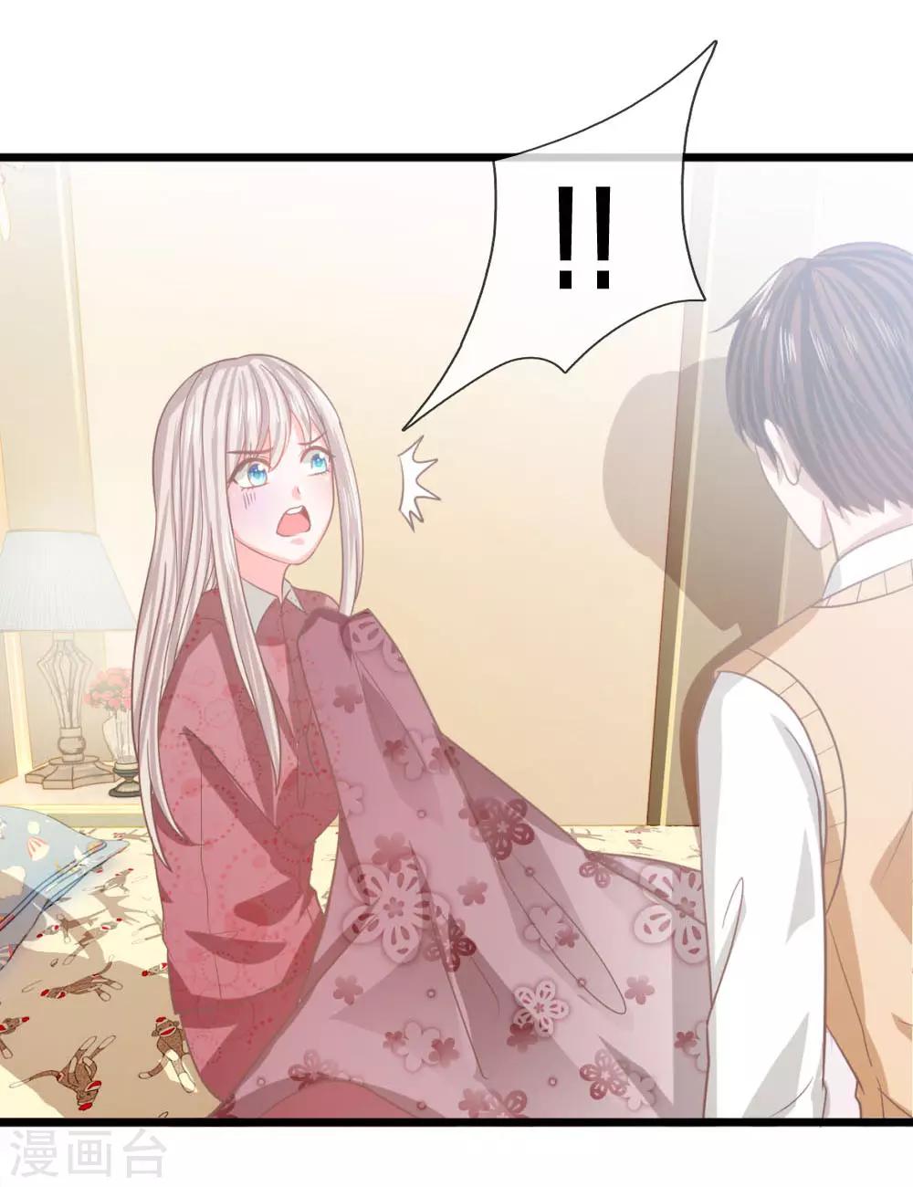第94话 哪儿都别去4