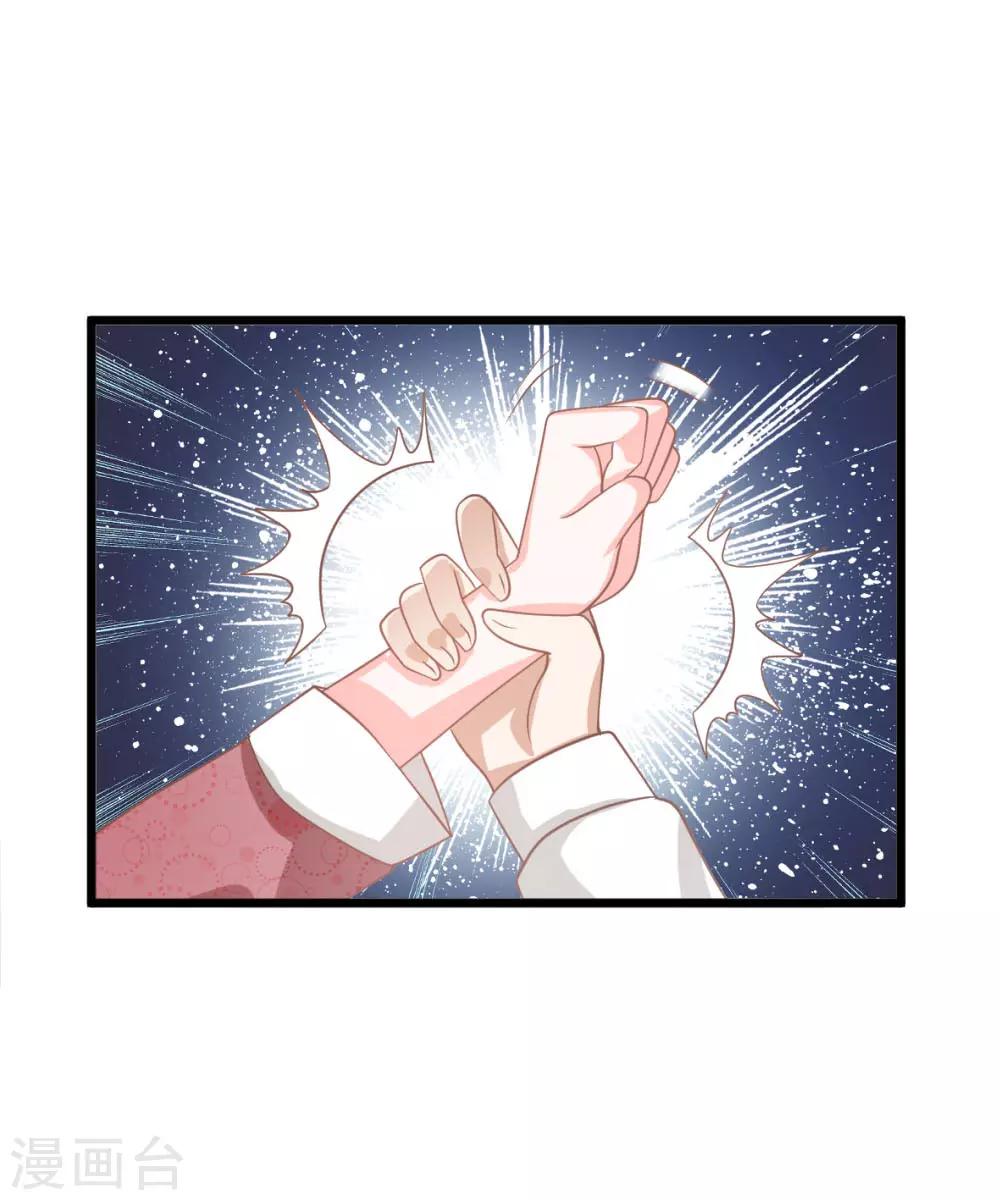 第94话 哪儿都别去6