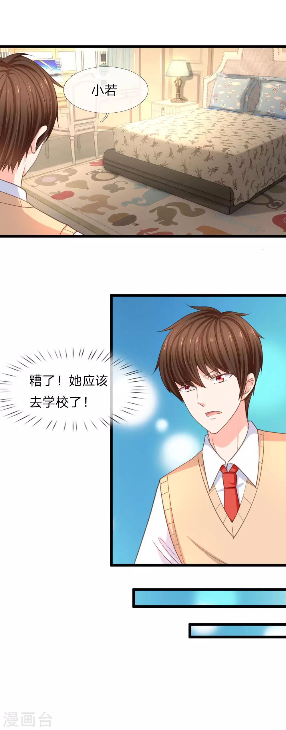 第95话 杀人犯？0