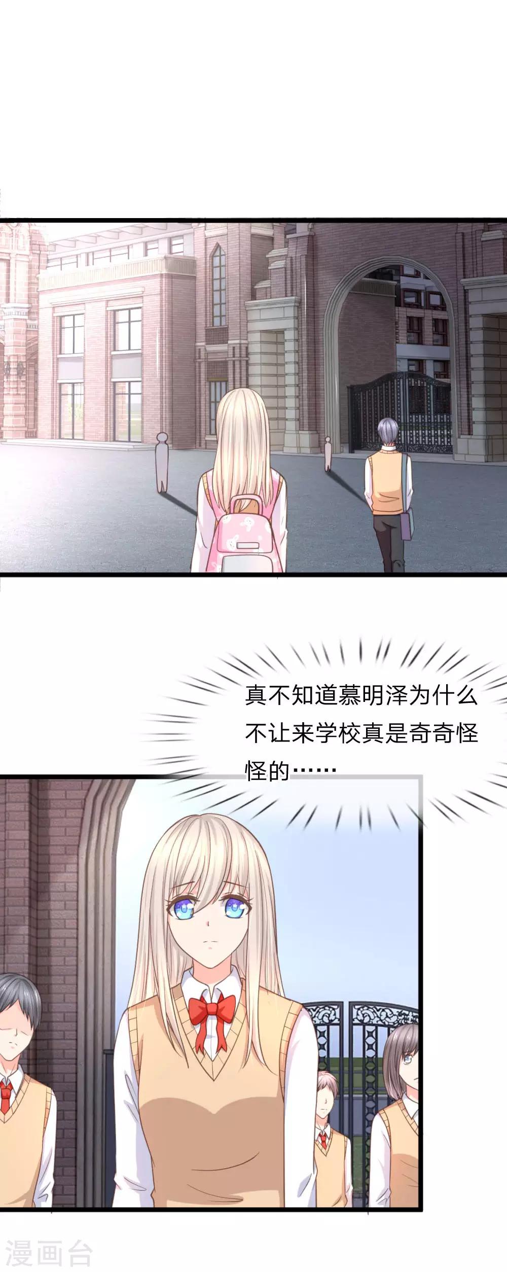 第95话 杀人犯？1