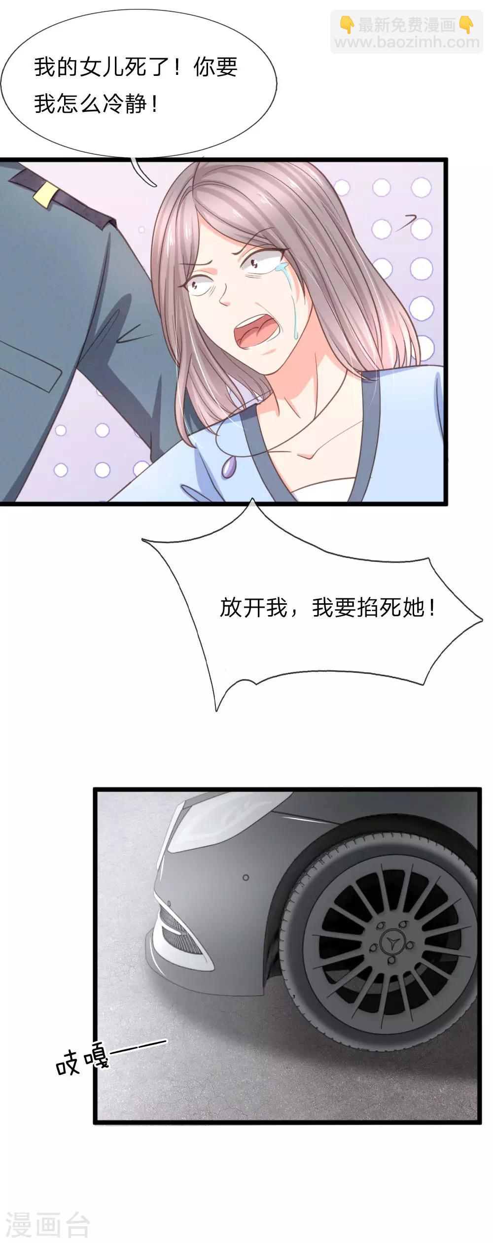第95话 杀人犯？12