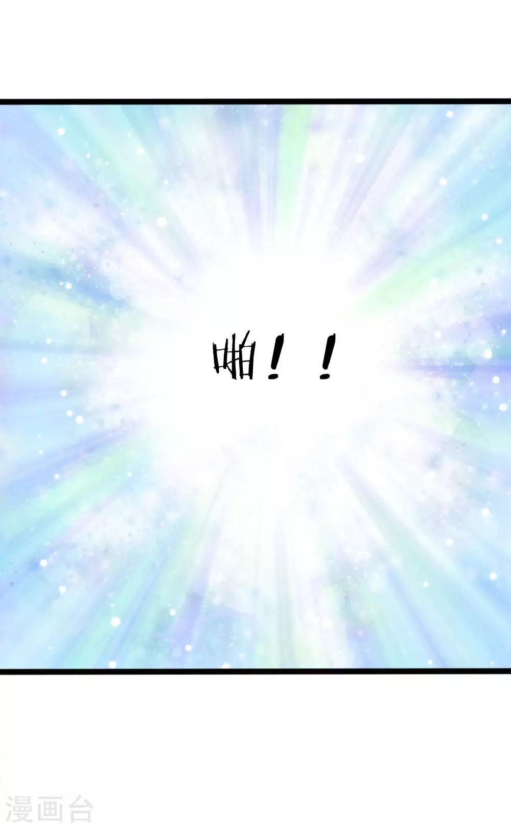 第95话 杀人犯？19
