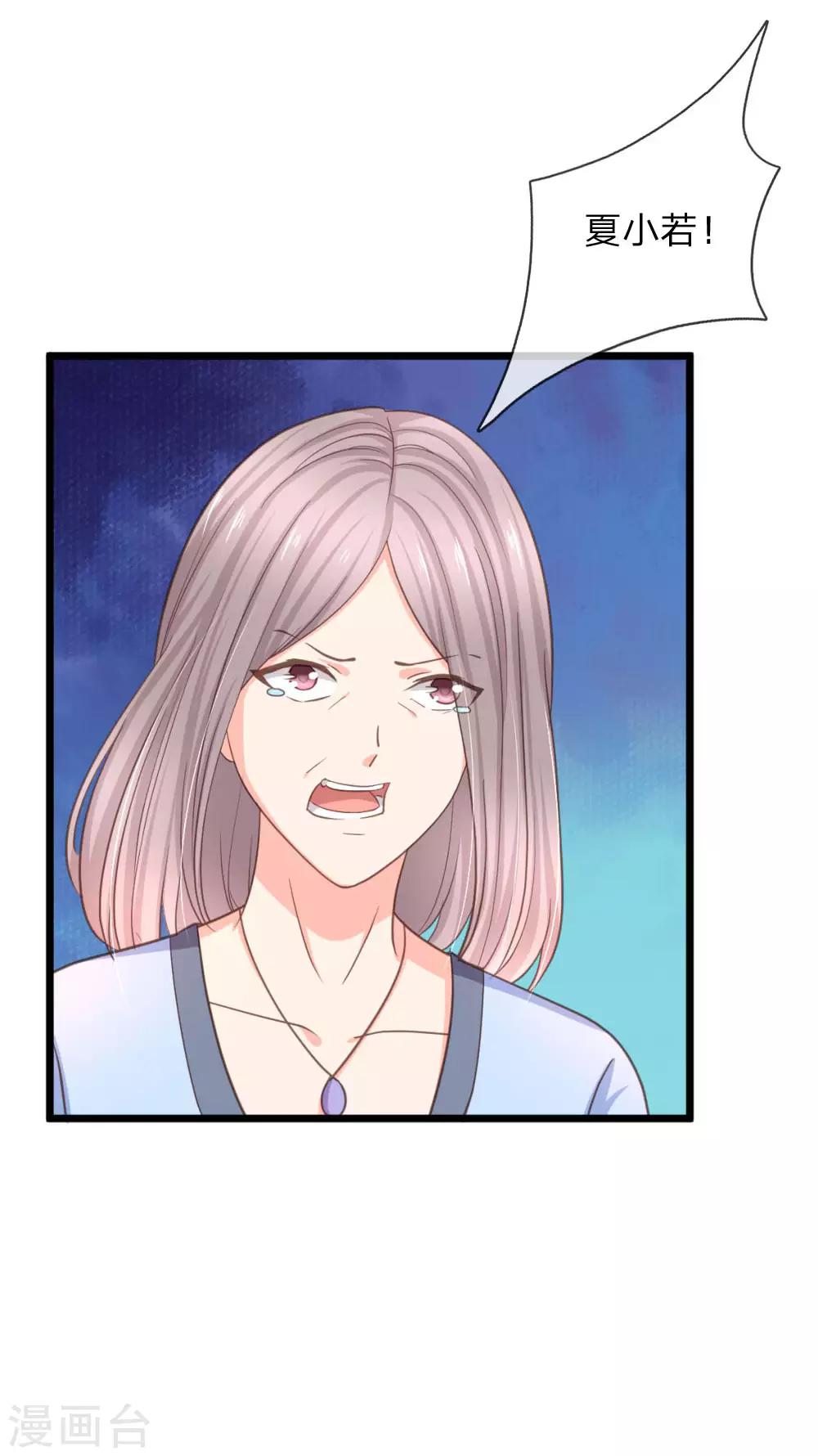 第95话 杀人犯？4