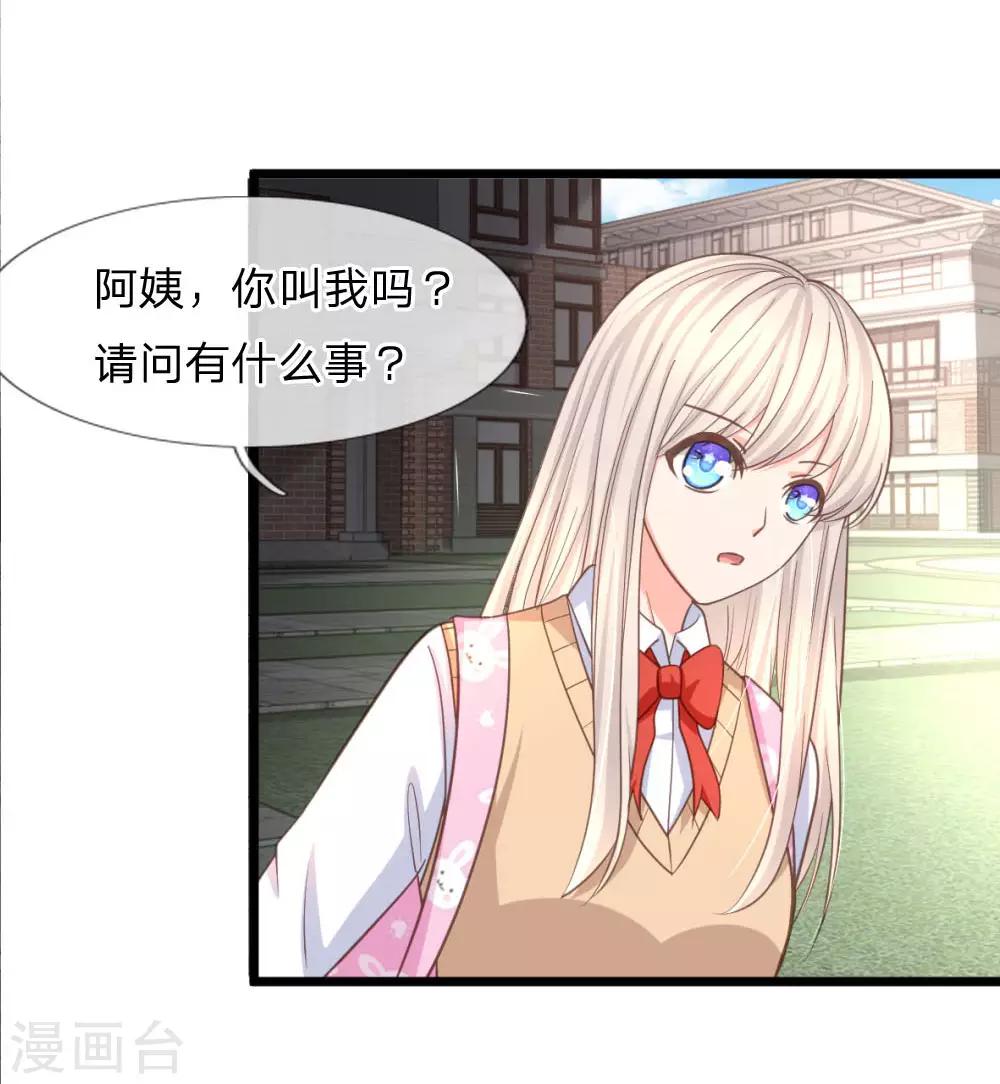 第95话 杀人犯？6