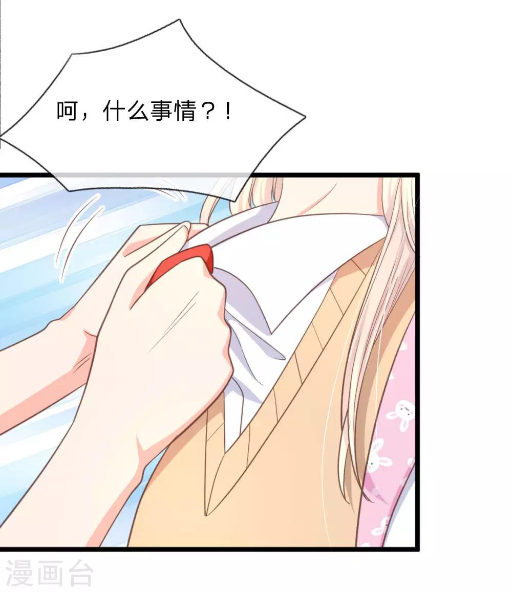 第95话 杀人犯？7