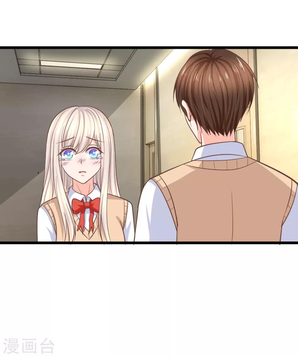 第97话 你关心我？0