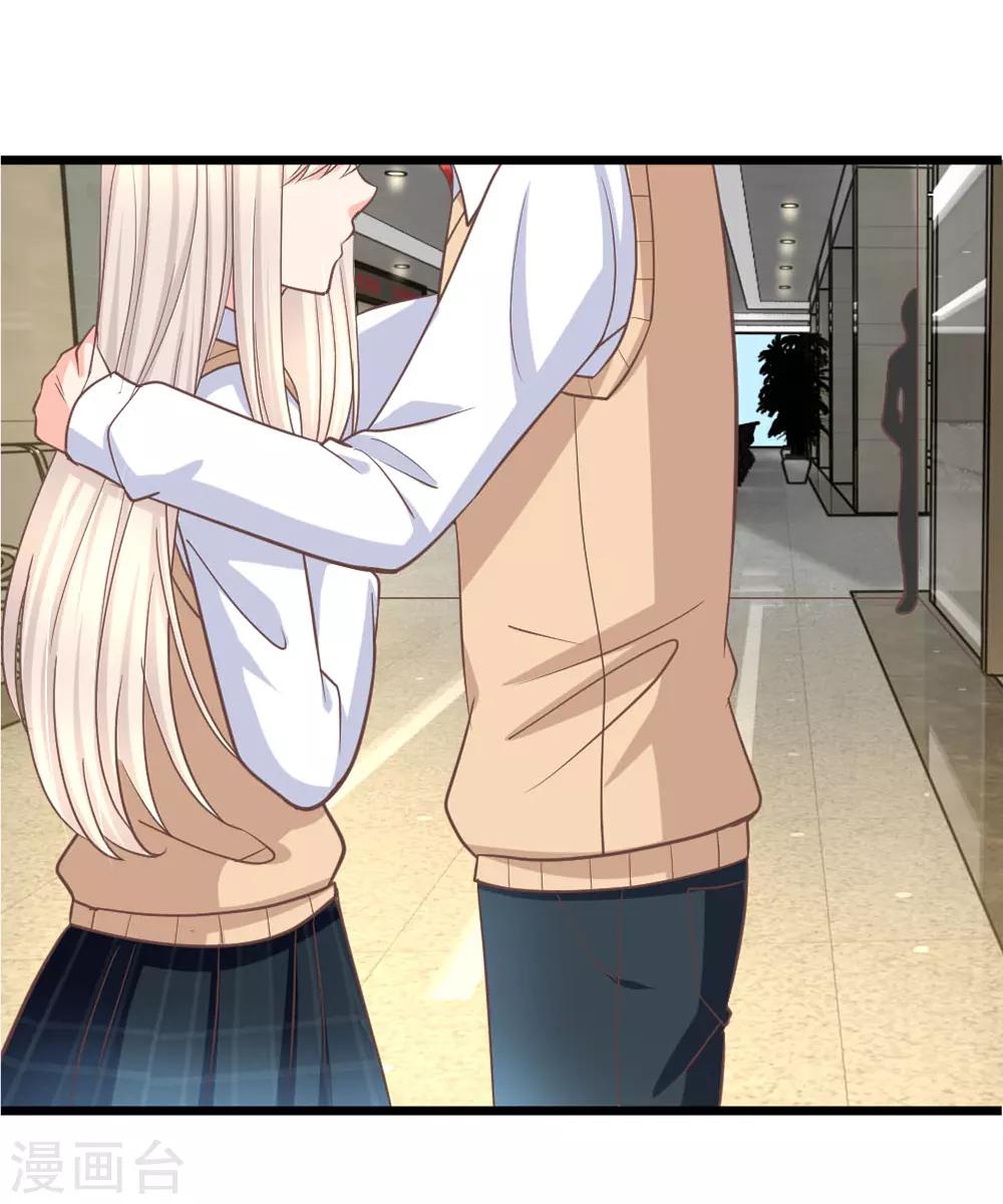 第97话 你关心我？8