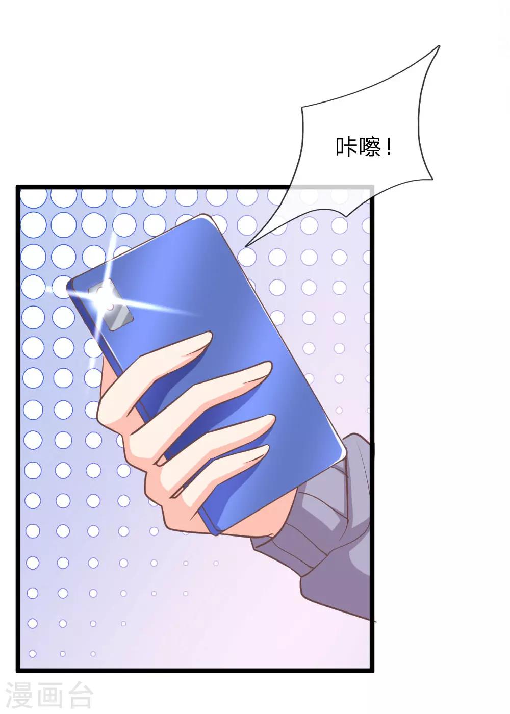 第97话 你关心我？9