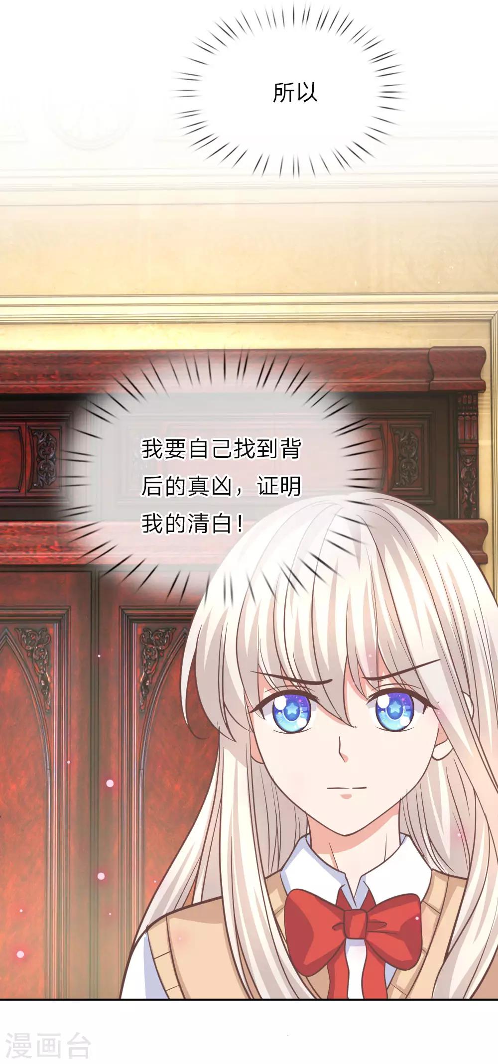第98话 误会加深11