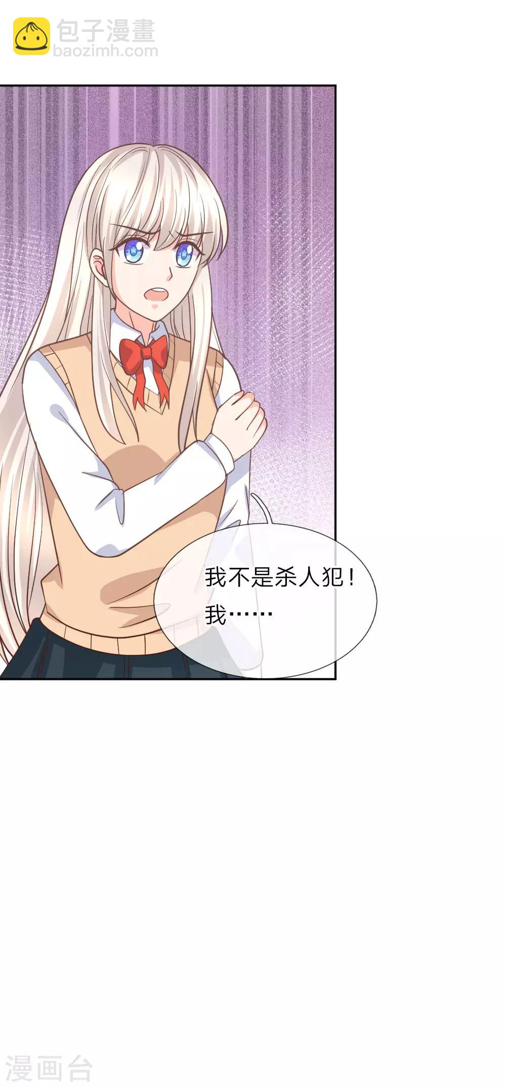 第98话 误会加深17