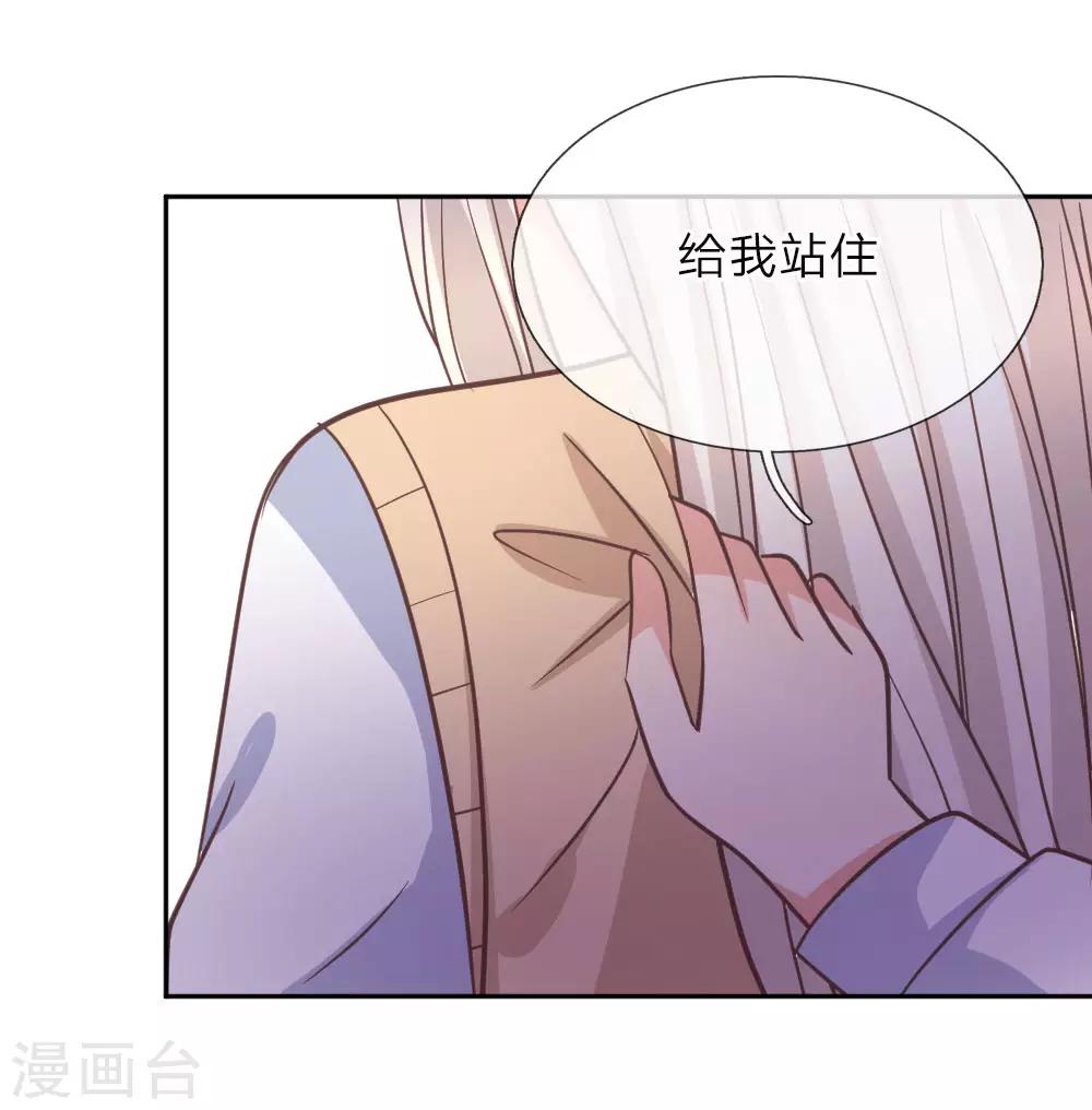 第98话 误会加深24