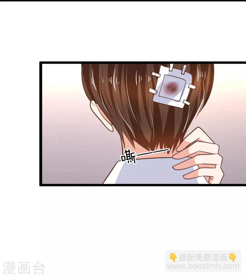 第98话 误会加深8