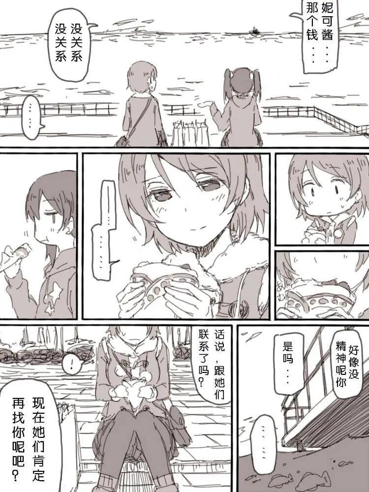 第01回8