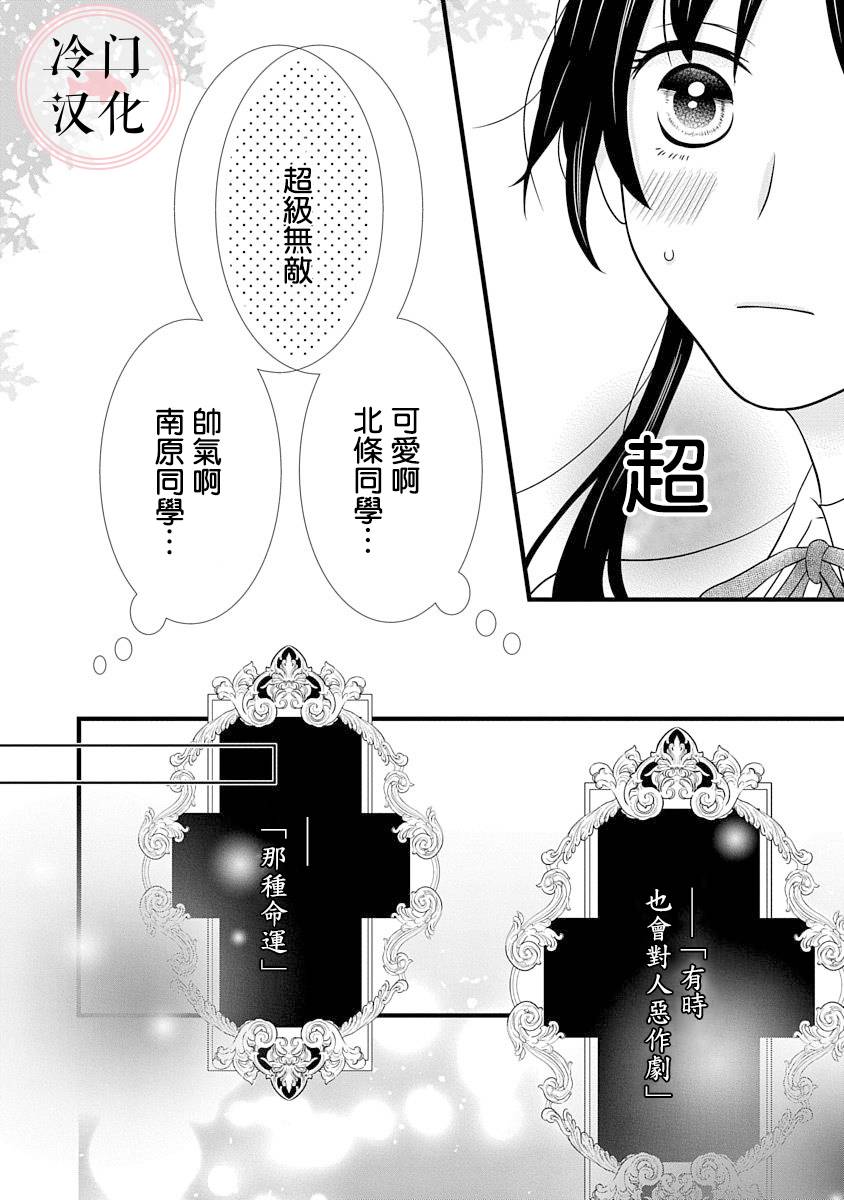 第2话27