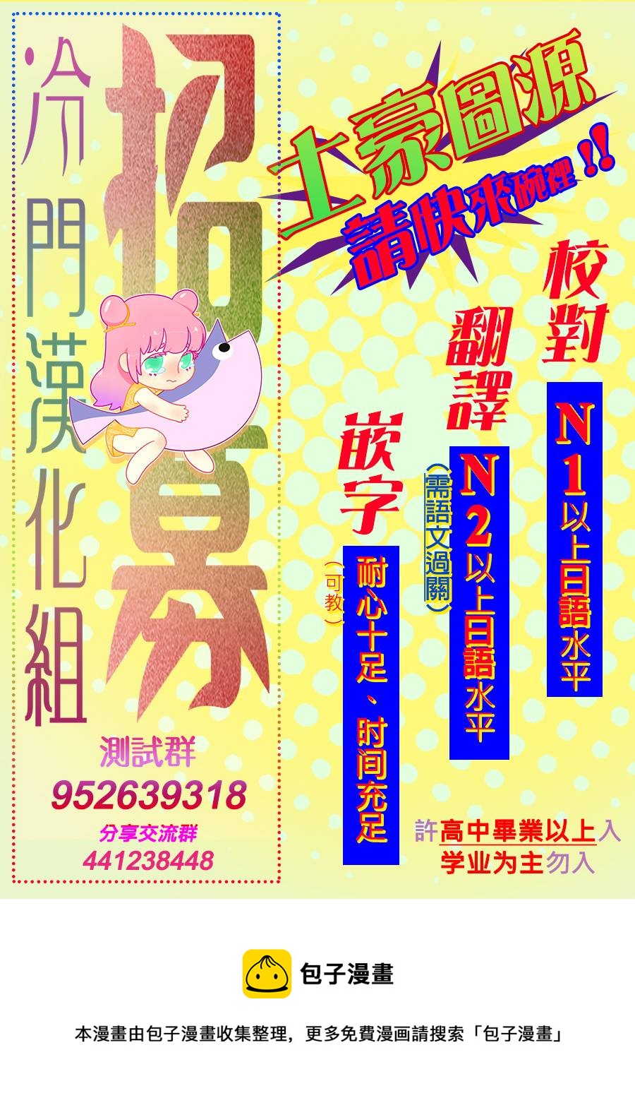 第2话33