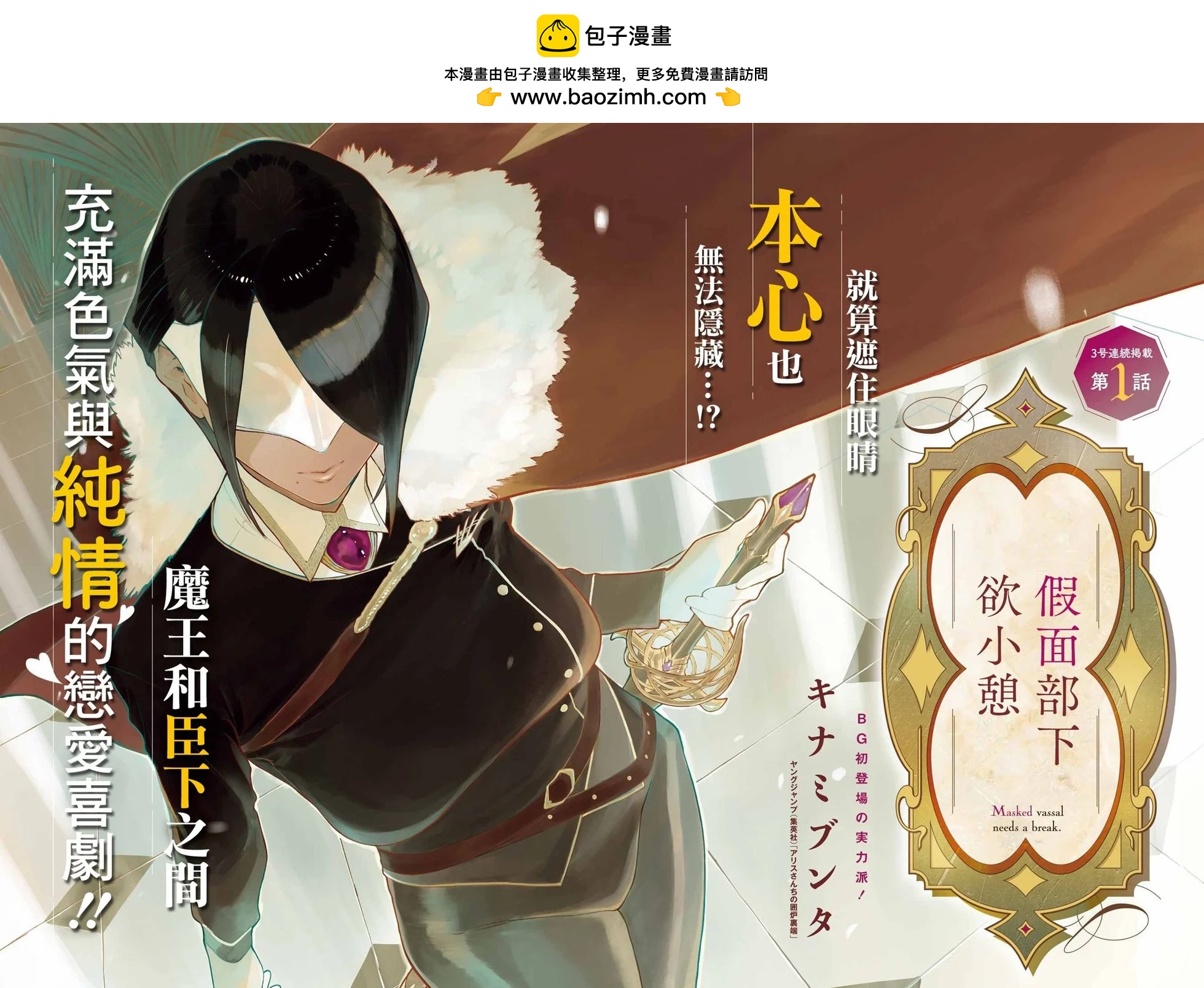 第01话1