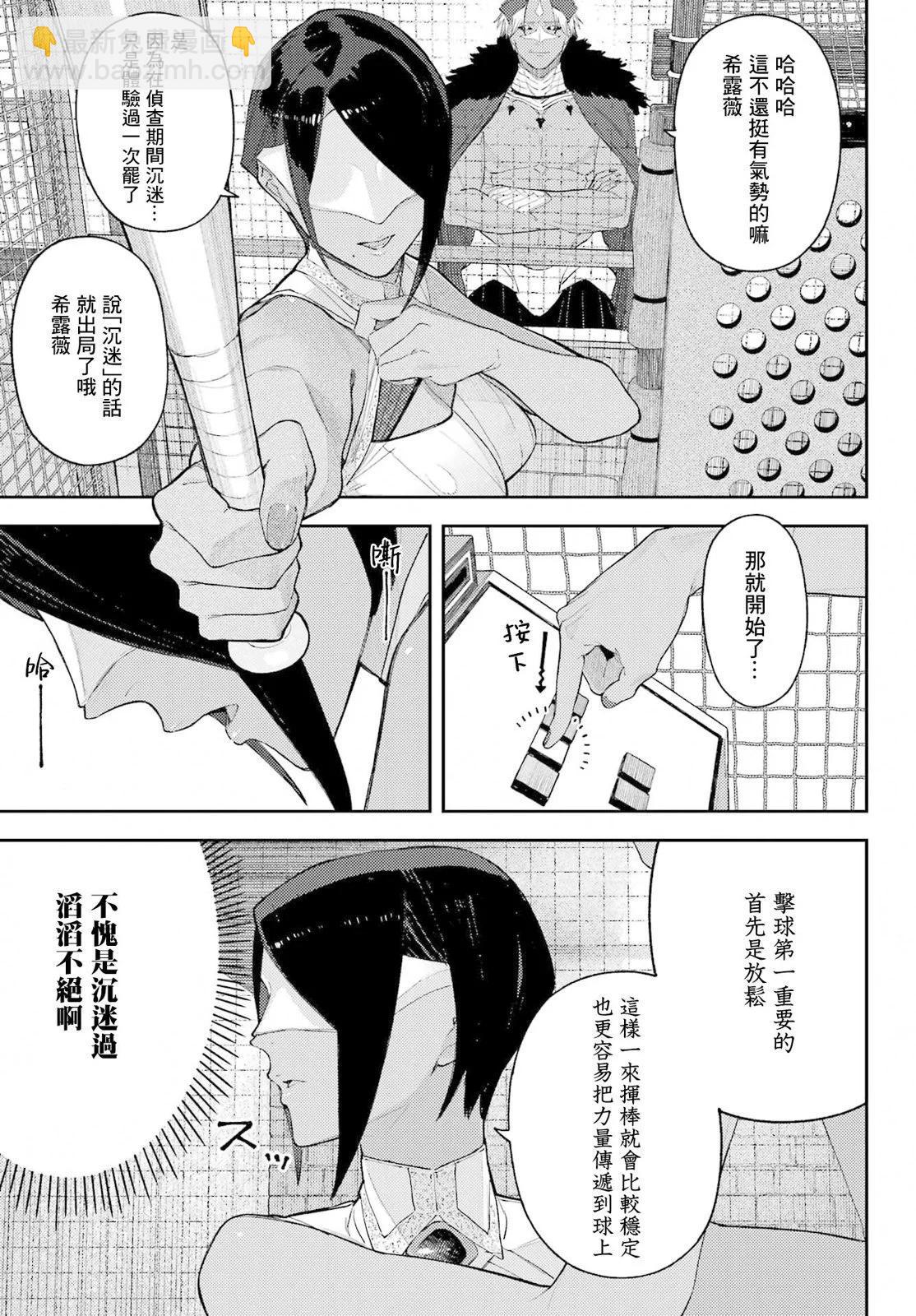 第01话10