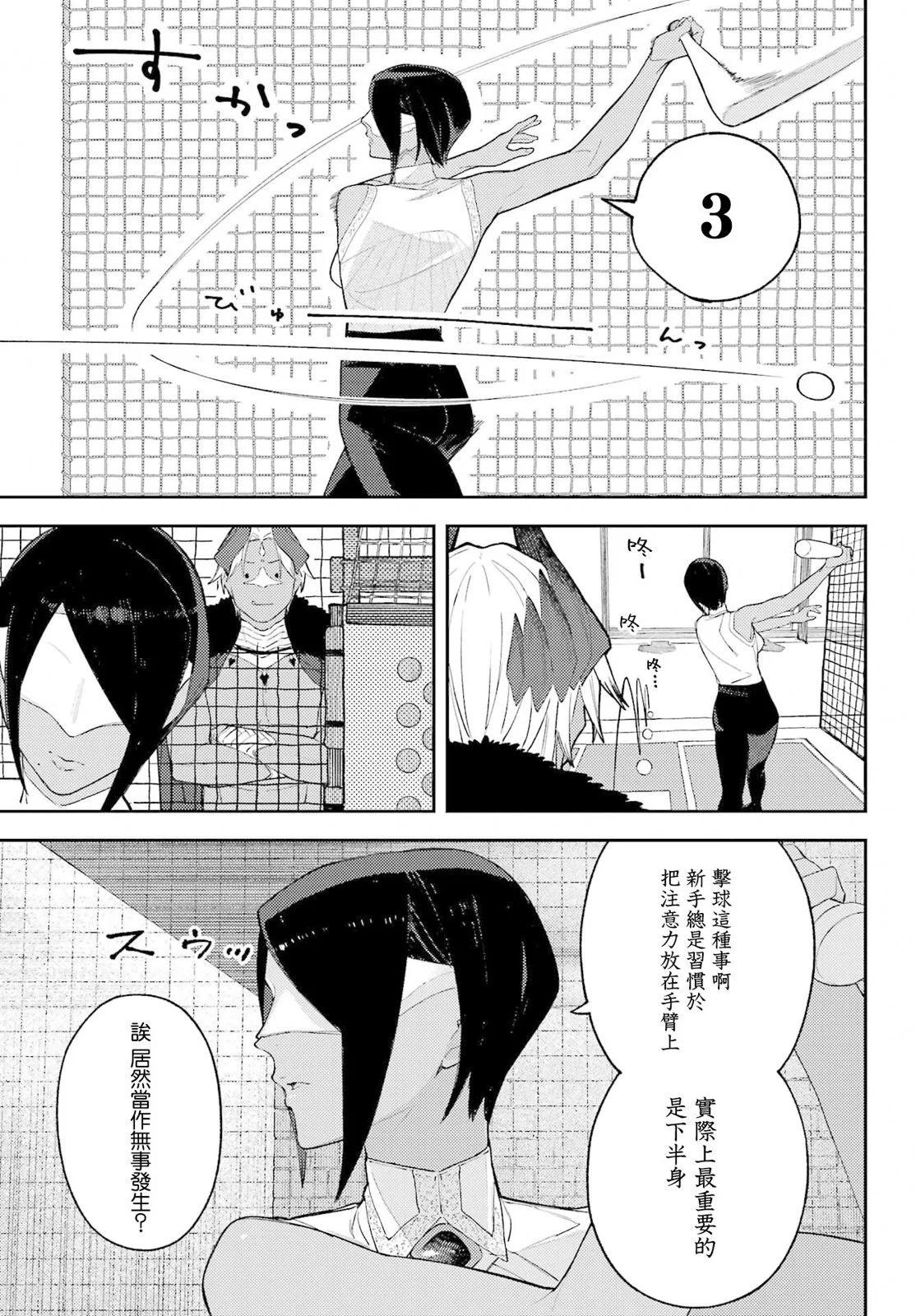 第01话12