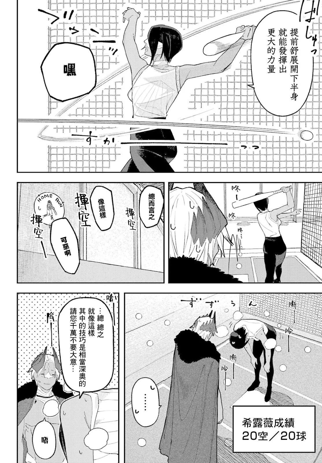 第01话13