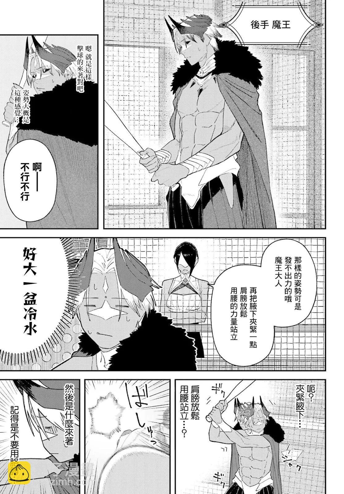第01话14