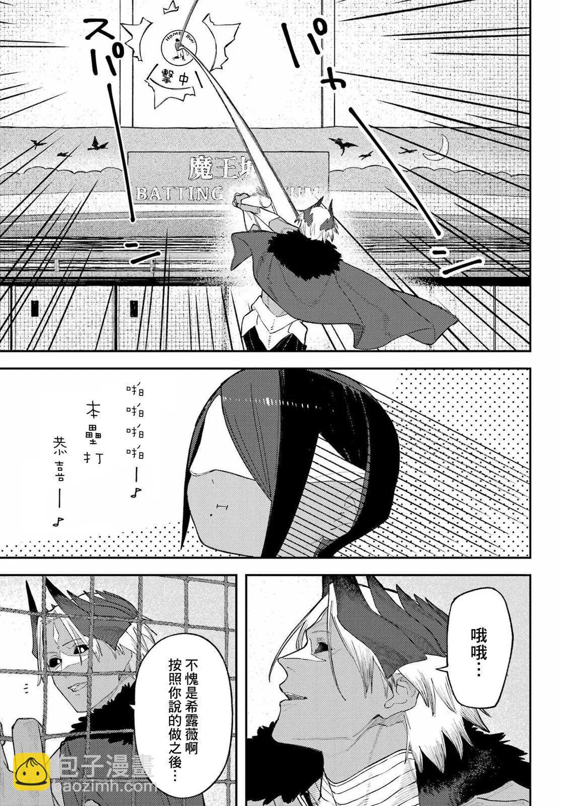 第01话16