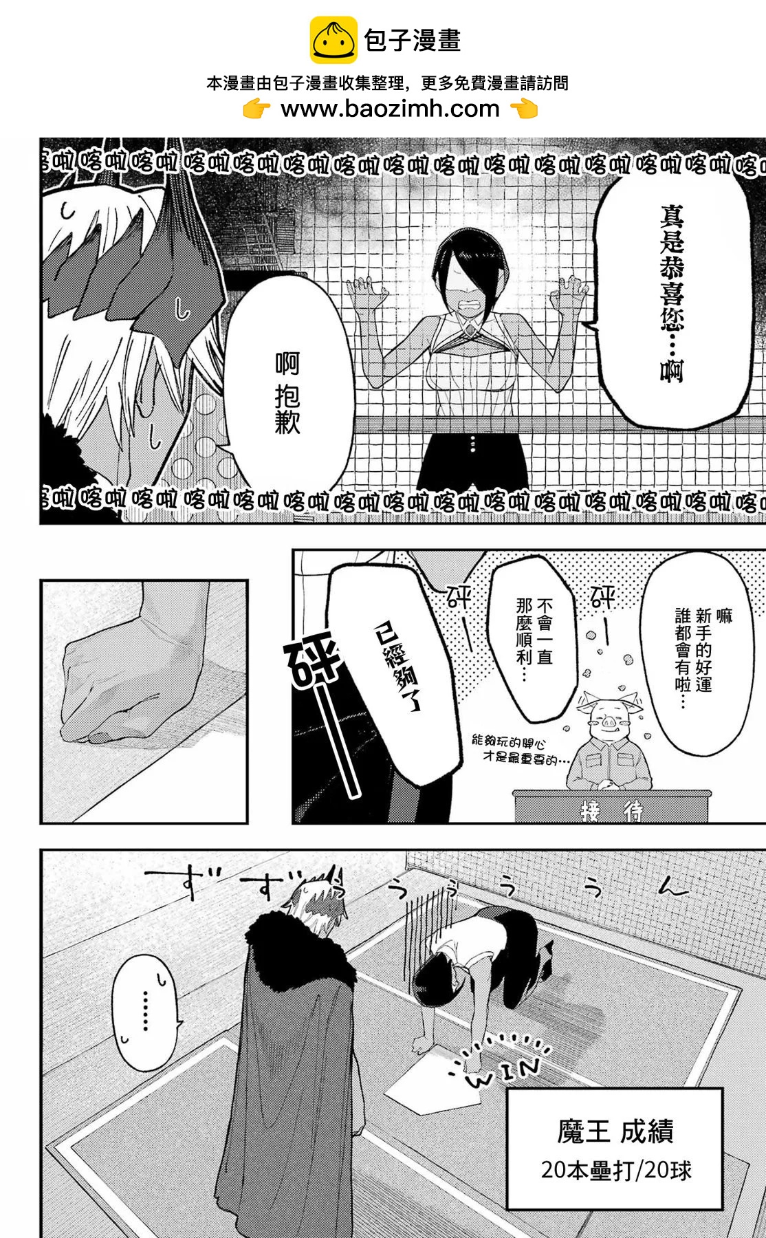 第01话17