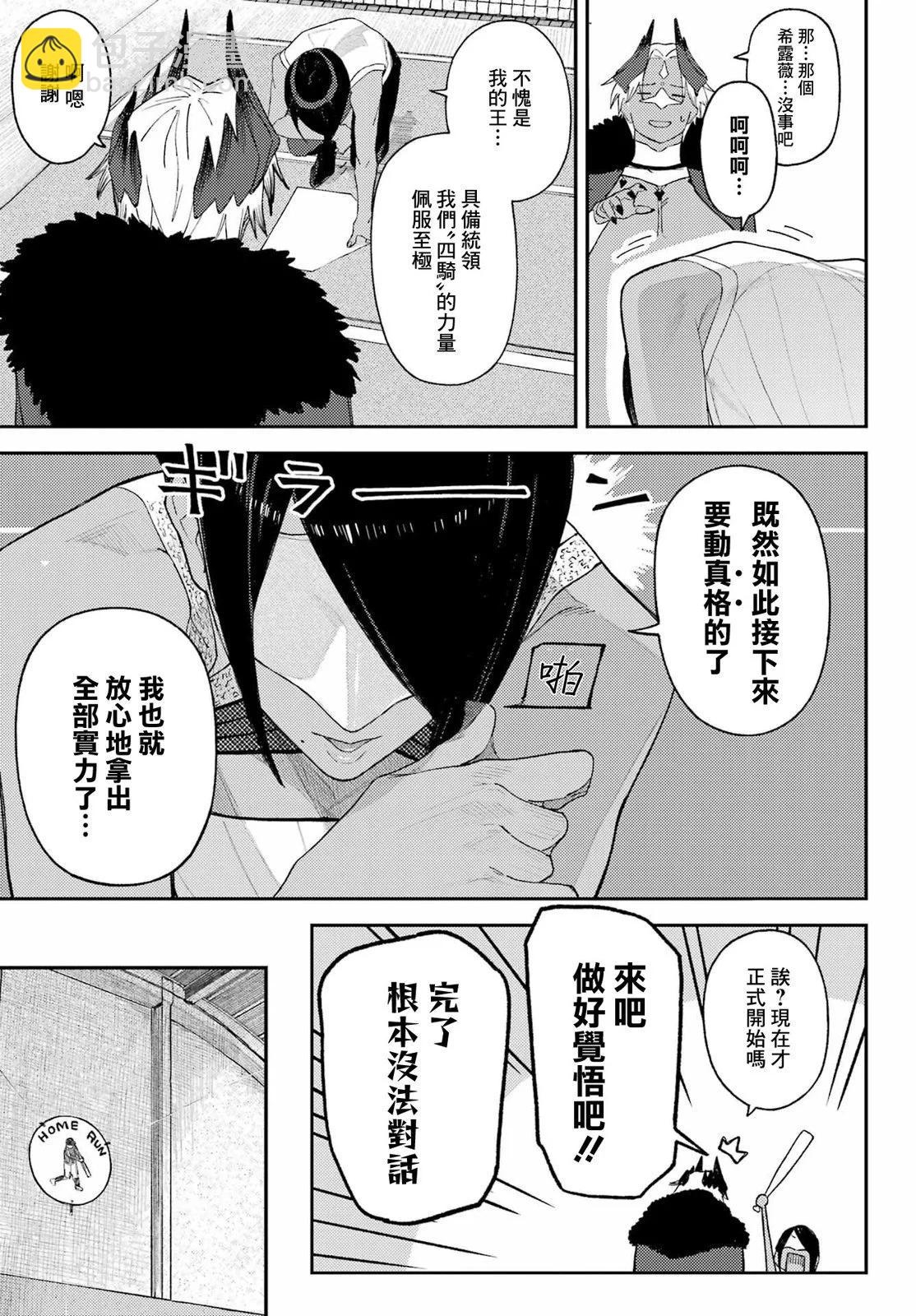 第01话18