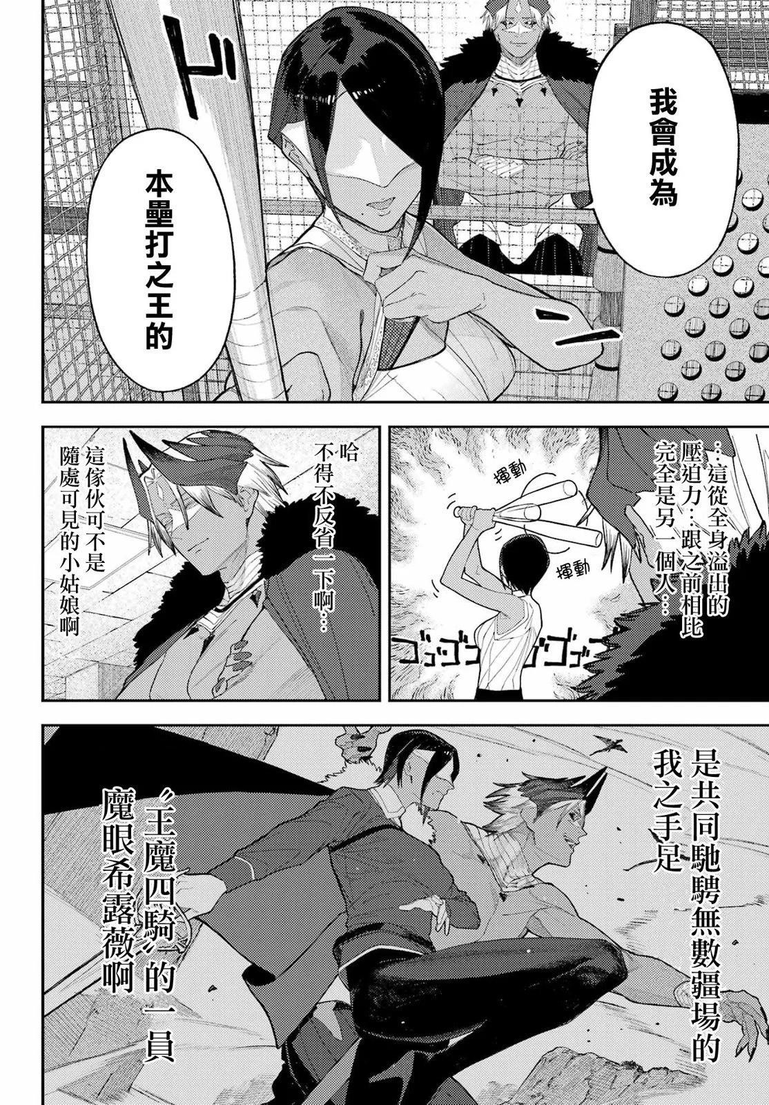 第01话19