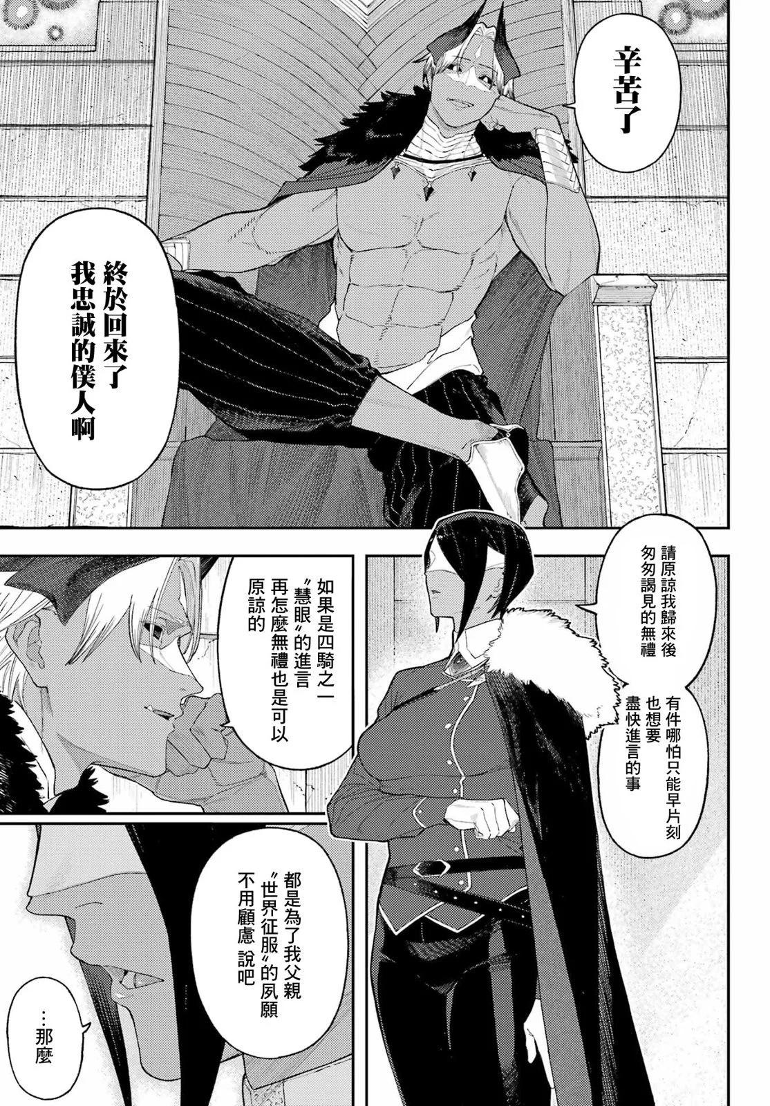 第01话2