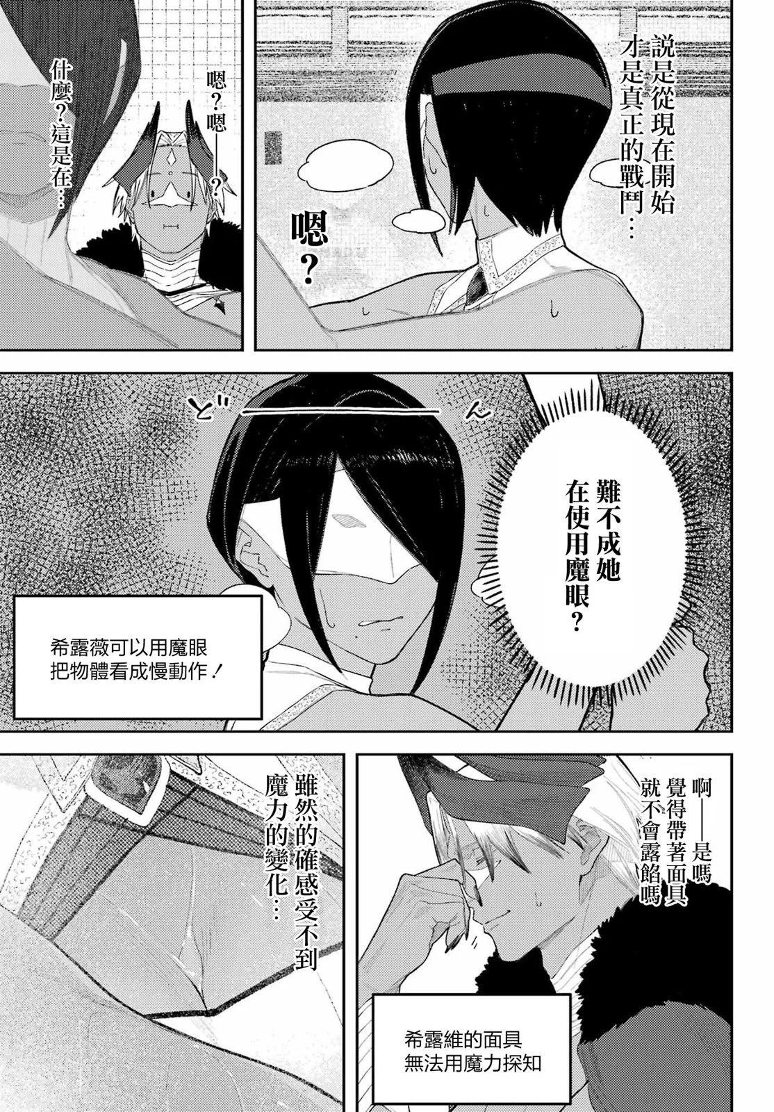 第01话20