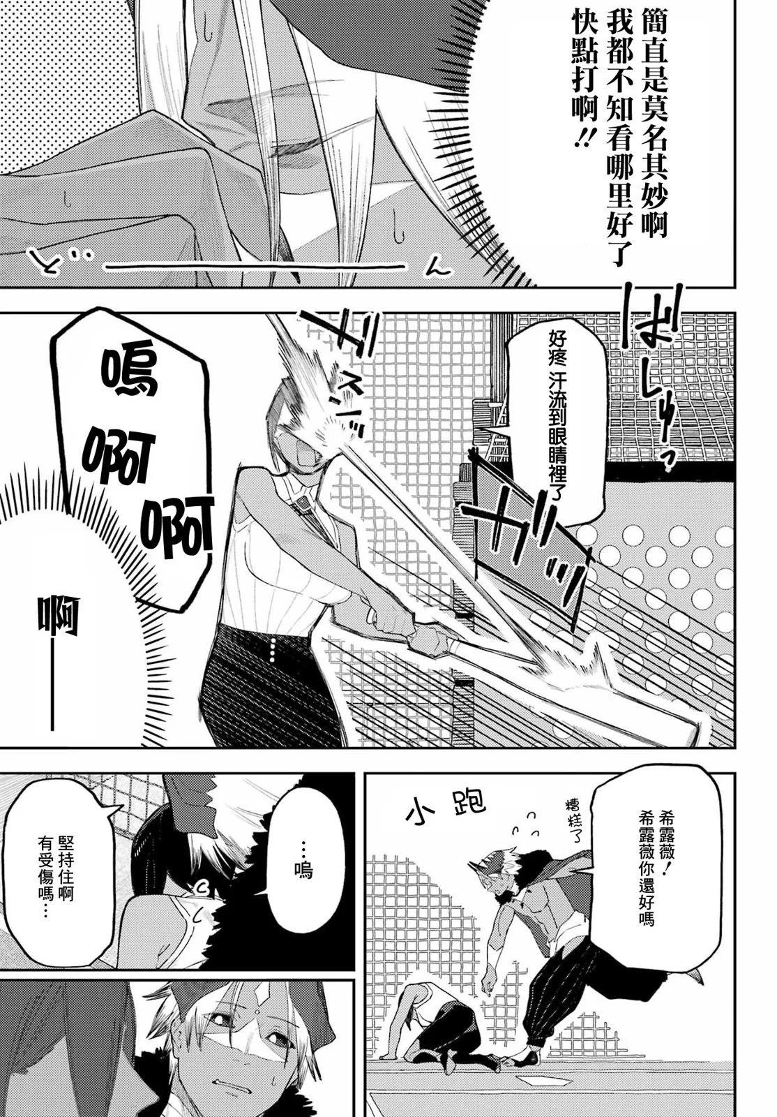 第01话22