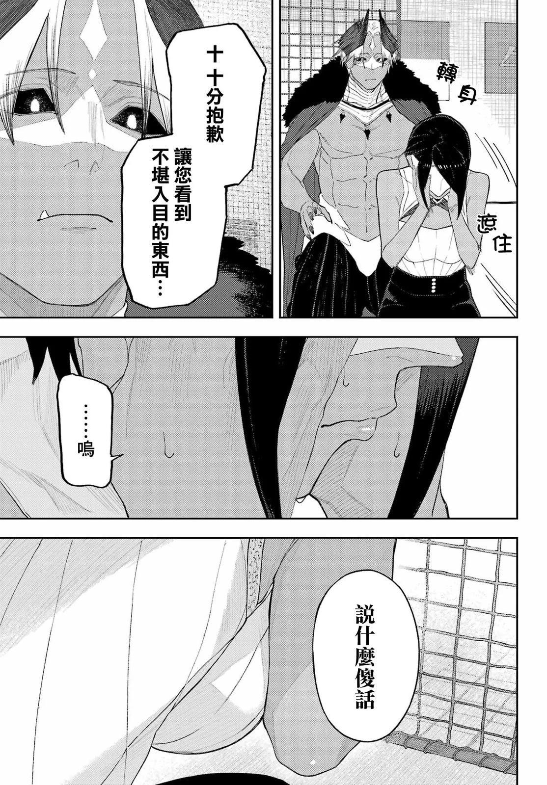 第01话24