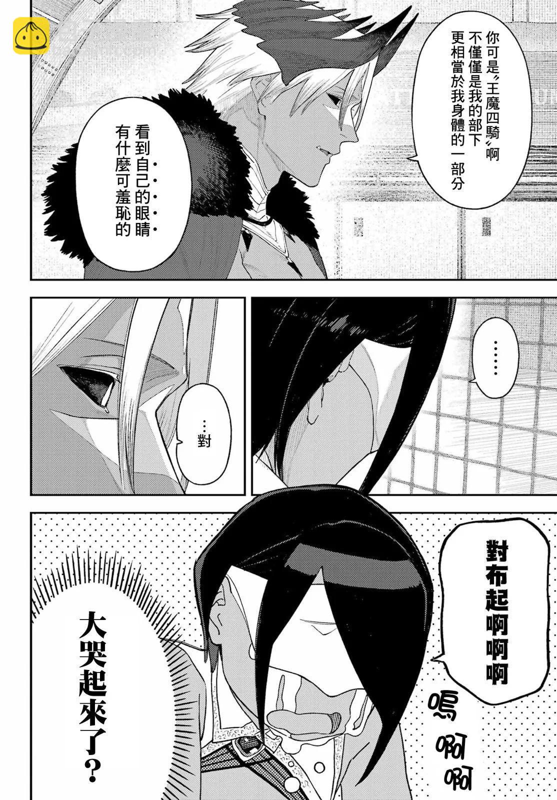 第01话25